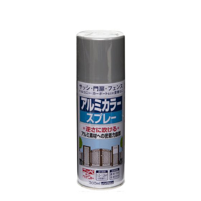 アルミカラースプレー 300ml ニッペホームプロダクツ株式会社