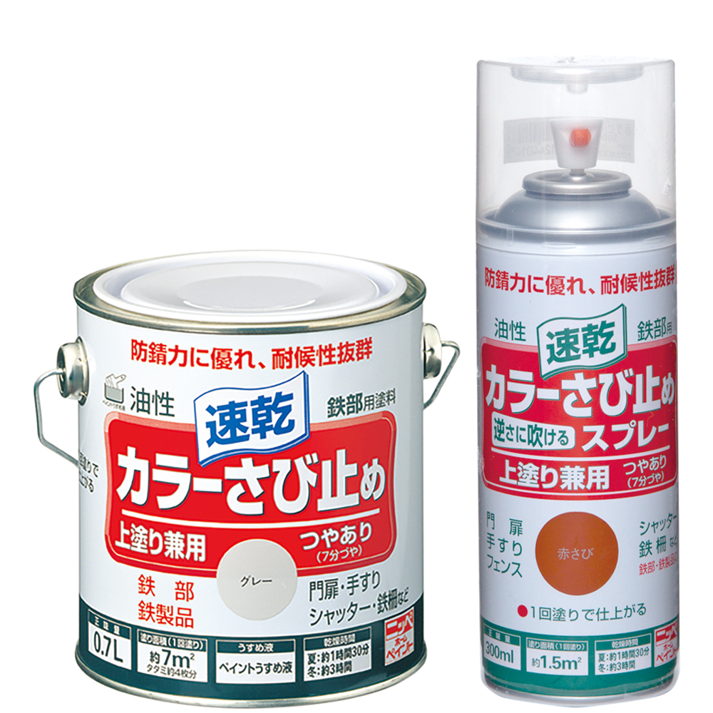 春の新作 ロックペイント 速乾サビ止めスプレー ツヤなし 各色 300ml ６本入り