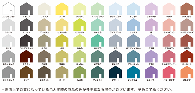 ペイント 色 見本 日本 ペイントカラー検索システム：JPMA