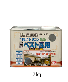 お買い得商品 ニッペ ペンキ 塗料 水性シリコンベスト瓦用 14L 銀黒