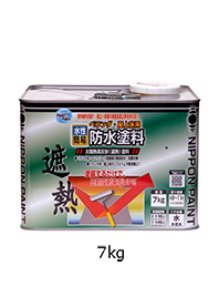 水性ベランダ・屋上床用防水遮熱塗料 – ニッペホームプロダクツ株式会社