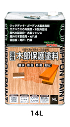 油性木部保護塗料 – ニッペホームプロダクツ株式会社