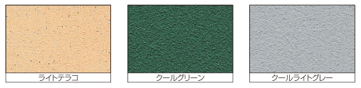 水性ベランダ・屋上床用防水遮熱塗料 – ニッペホームプロダクツ株式会社