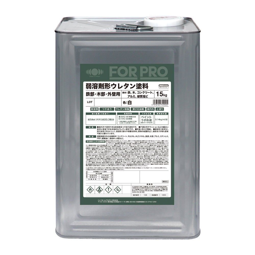 FOR PRO 弱溶剤系ウレタン塗料 - ニッペホームプロダクツ株式会社