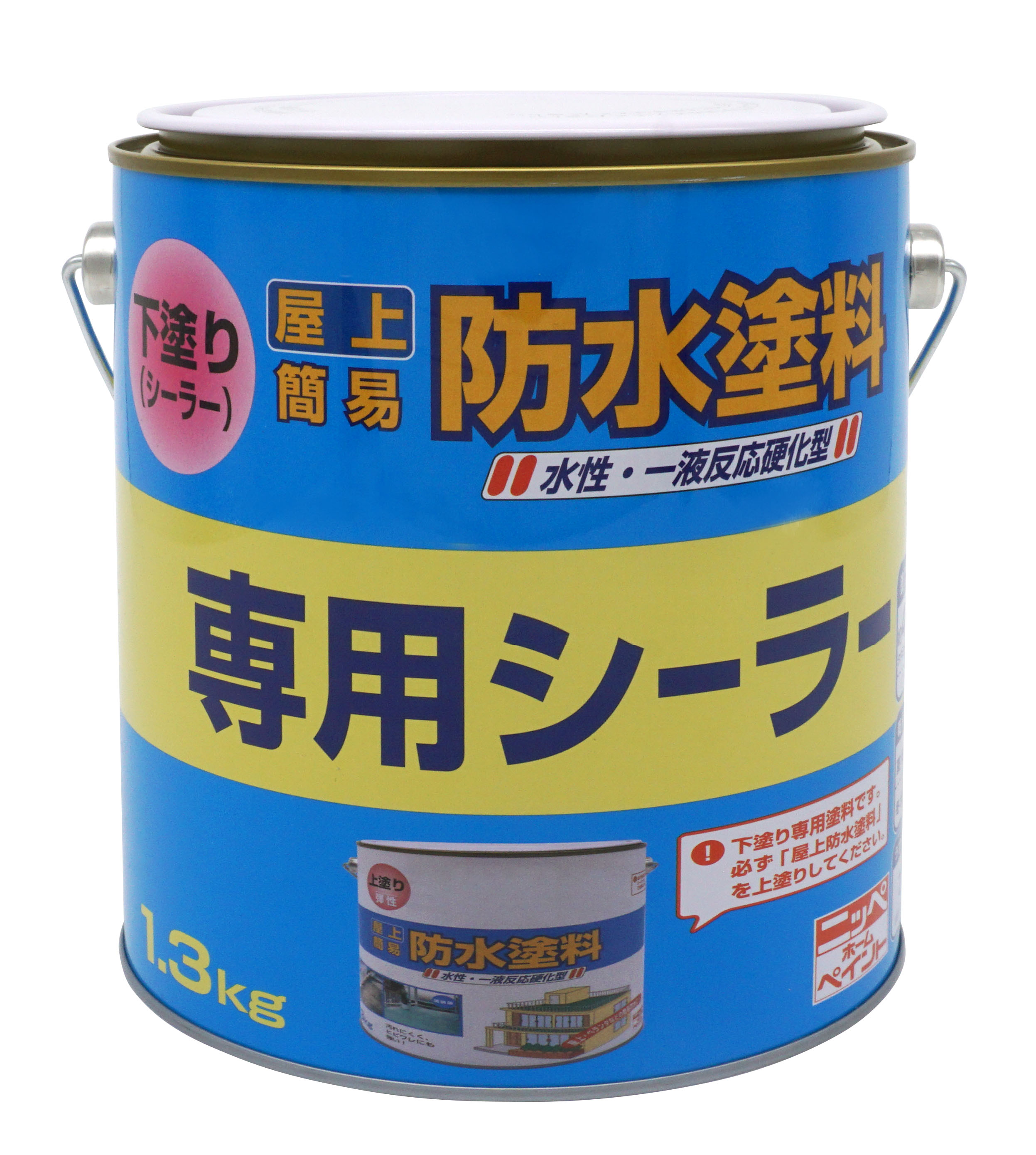 ニッペ 水性遮熱性能下塗りシーラー1L