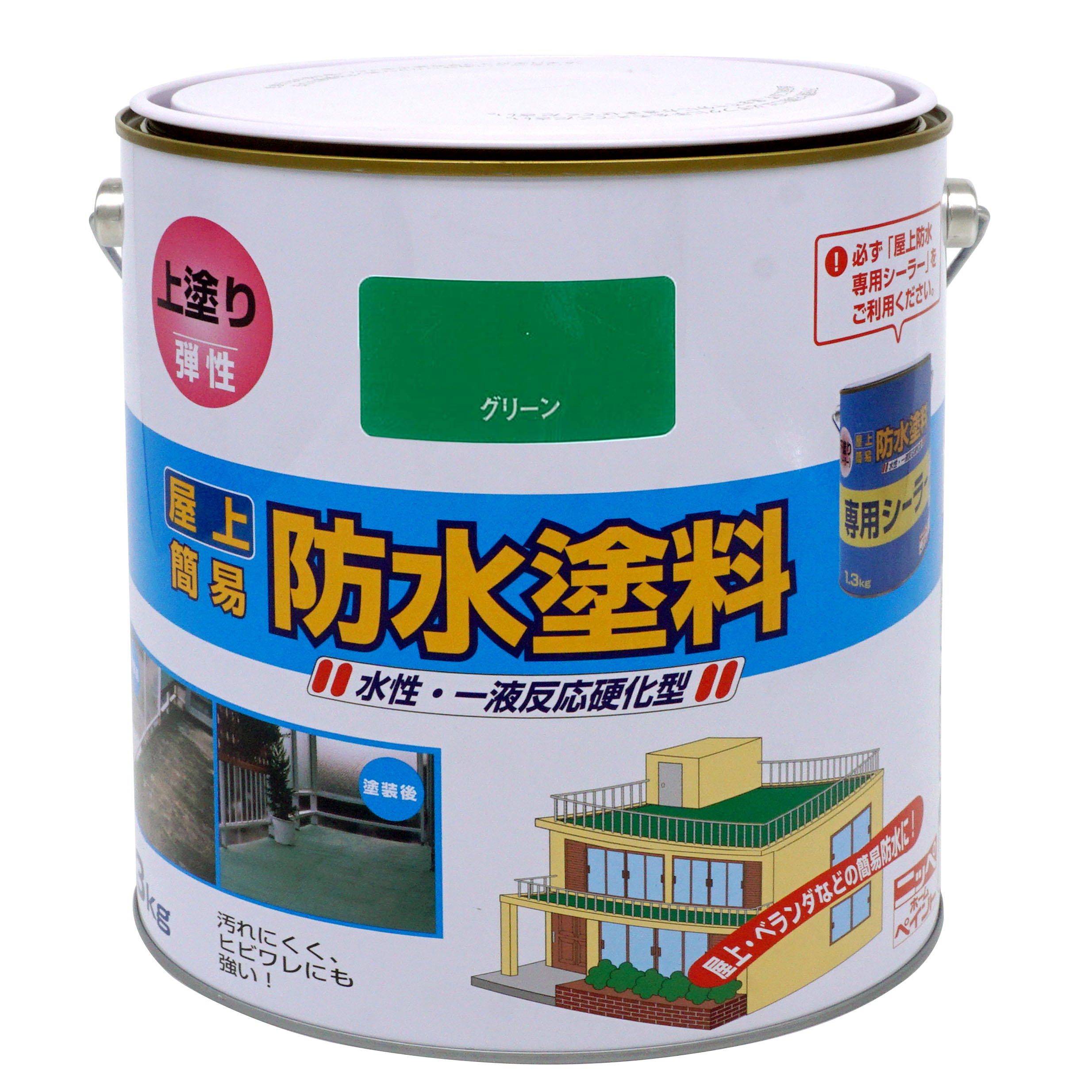 水性屋上防水塗料 3kg – ニッペホームプロダクツ株式会社